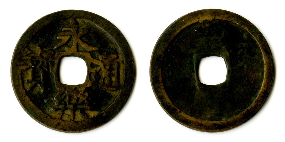 图片[1]-coin BM-EA-MAR.255-China Archive